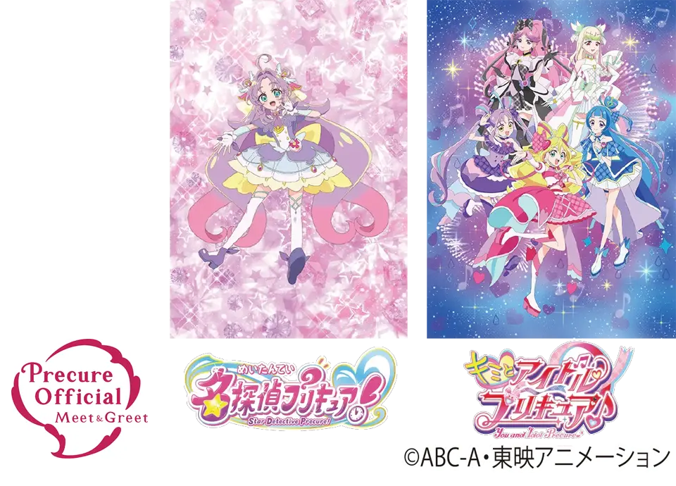 キャラクターショー